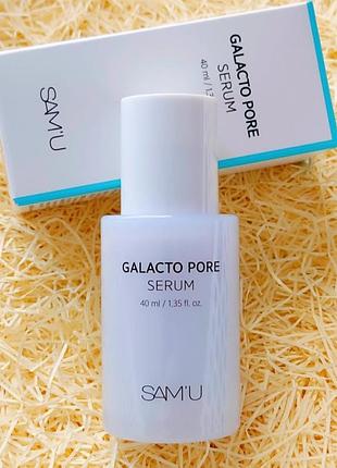 Сироватка з біфідобактеріями для звуження пор sam'u pore serum