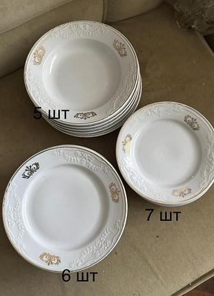 Посуд кухонний