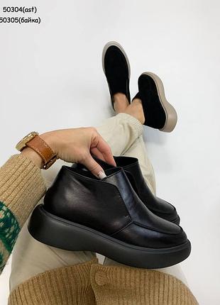 Лоферы на высокой подошве женские натуральная кожа/замш