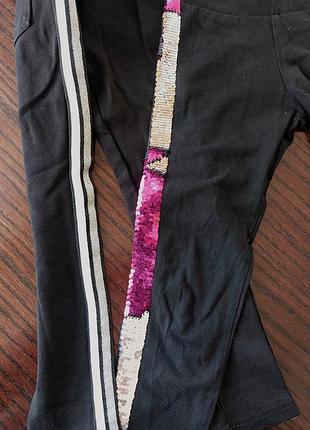 Лосини штани