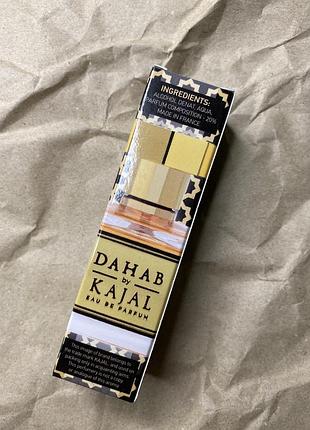 Парфум dahab kajal