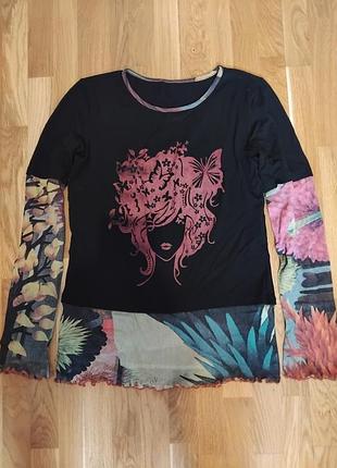 Кофточка жіноча