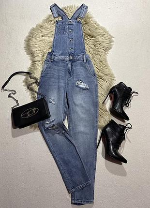 Комбенизон размер s