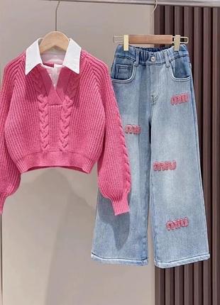 Костюм светр і джинси