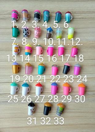 Бутилки lol surprise, оригинал