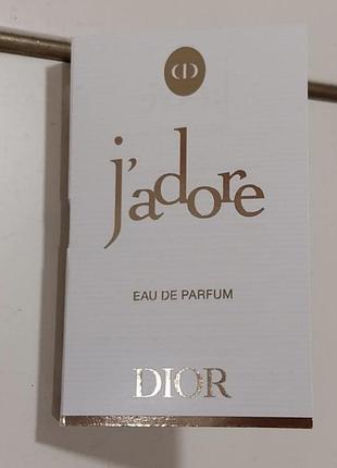 Dior jadore парфюмированная вода