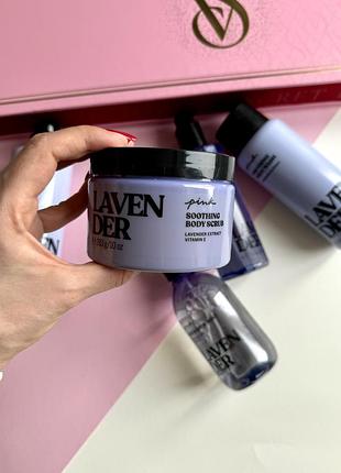 Скраб для тіла lavender victoria’s secret