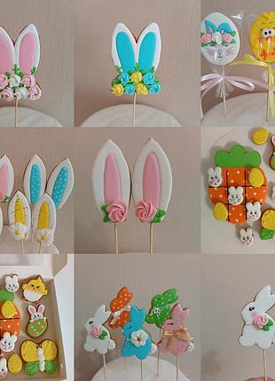 Пасхальні пряники, топери для прикраси пасочок