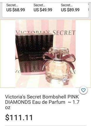 Victoria's secret bombshell pink diamonds edp лимитированная коллекция оригинал духи7 фото