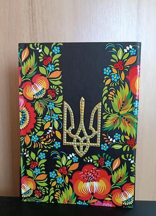 Блокнот, записник
