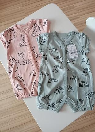 Песочники некст, 62