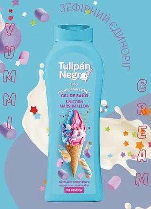 Гель для душа tulipan negro зефирный единорог, 650 мл