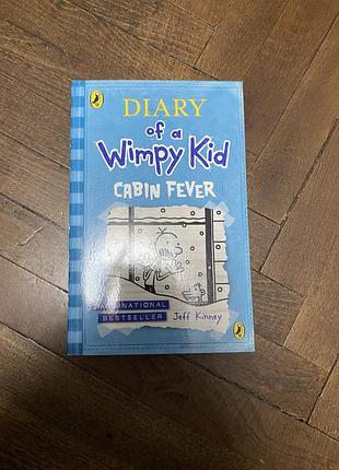 Щоденник слабака. стінна лихоманка. книга 6 на анл мові