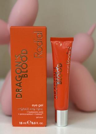 Гель для шкіри навколо очей rodial dragon's blood eye gel