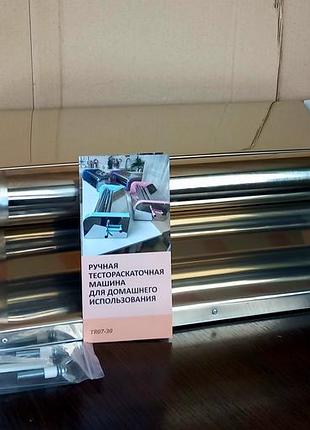 Тесторозкатка тестораскатирующая машинка tn07-30 новая с производства