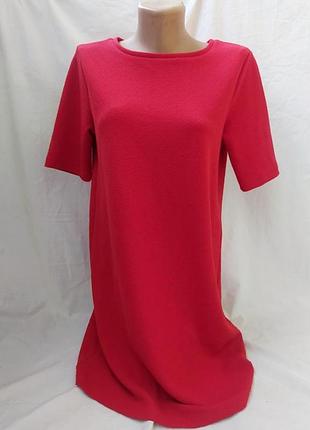 Яскрава сукня