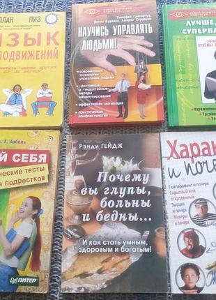 Книжки