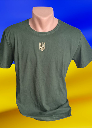 Футболка  тактична
 тризуб хакі.