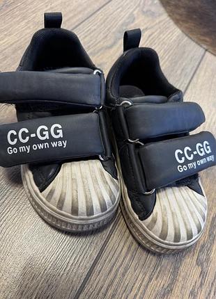 Кеды демисезонные