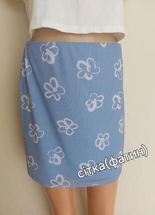 Красивая мини юбка,сетка, стрейч,primark
