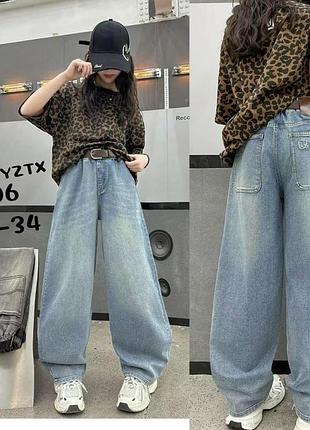 Джинси баггі baggy