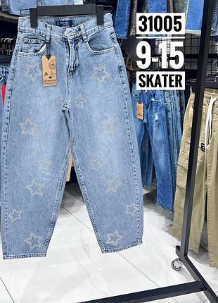 Джинси мом скейтер skater