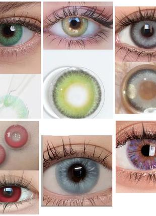 Кольорові лінзи для очей 350грн/2шт комплект цветные линзы для глаз