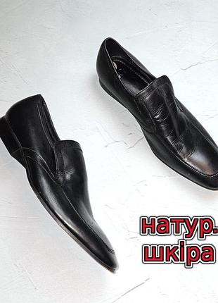 🎁1+1=3 новые черные мужские кожаные туфли, размер 43