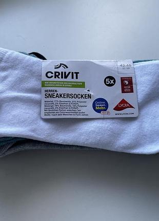 Набір бавовняних коротких носків crivit 5 пар