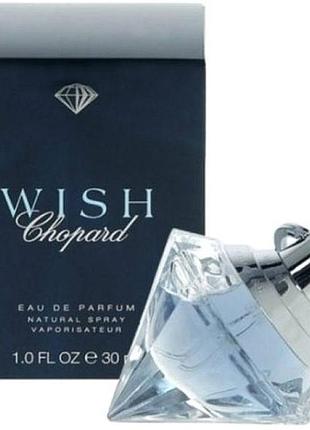 Оригинальный chopard wish 30 ml парфюмированная вода