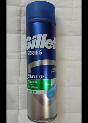Гель gillette гоління 200 мг.