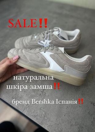 Кеди bershka натуральна шкіра замша! оригінал іспанія!