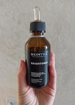 Skintra - brightoner
