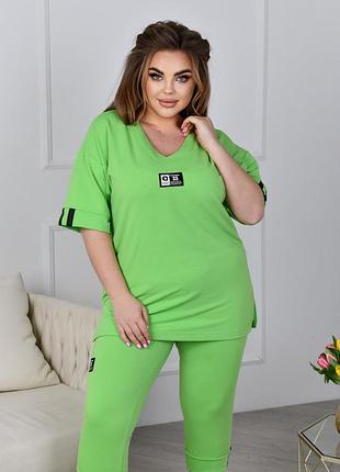 Спортивный женский комплект😍😍😍