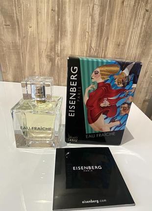 Eisenberg eau fraiche 100 мл парфюмированная вода, оригинал