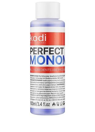 Мономер фиолетовый
kodi professional perfect monomer purple,100 мл