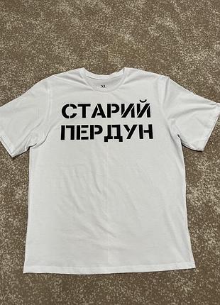 Футболка чоловіча