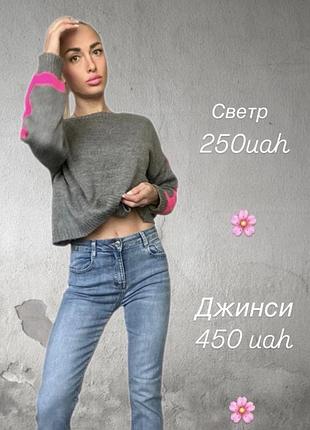 Женский укороченный свитер, свитшот, кофта 💗