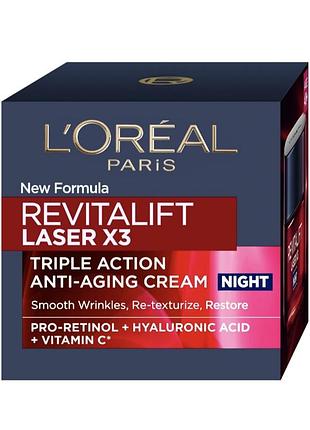 Нічний регенерувальний крем-маска l'oreal paris revitalift лазер х3 50 мл (3600522895121)