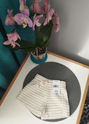 Шорти на флісі на колготи