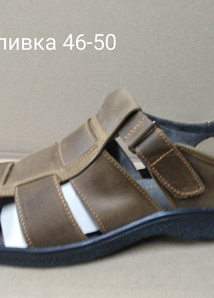 Шкіряні чоловічі літні бежеві сандалі великого розміру 47,48,49р,великани,взуття великих розмірів