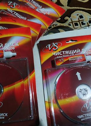 Чистящий диск для всех видов  cd/dvd приводов vs с жидкостью.новый.