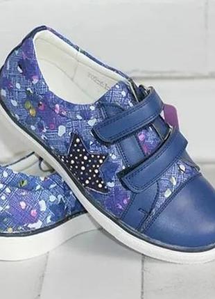 Кеды, кроссовки для девушек том.м. 31-36р