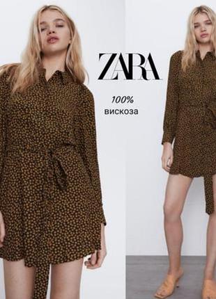 Сукня міні з поясом