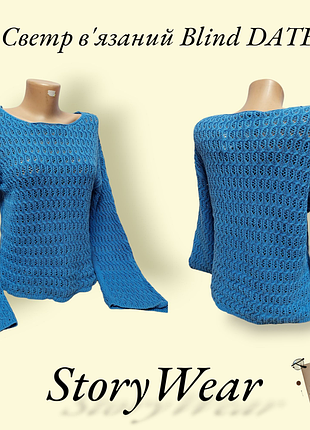В'язаний жіночий светр blind date