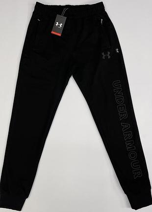 Большие спортивные штаны under armour