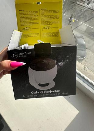 Проектор зоряного неба
