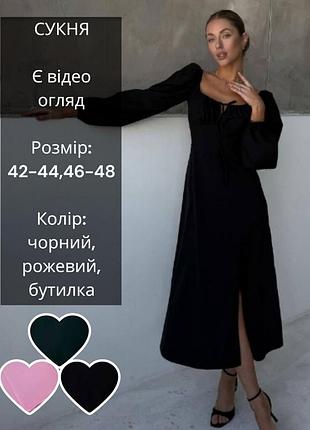 Платье платье миди женское с разрезом, пышная юбка, стиль костьянка, декольте, открытые плечи, рукава-фонарики, вечерняя розовая черная