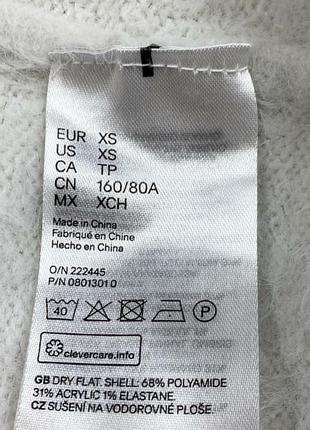 Свето пухнастий