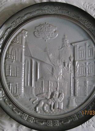 Тарілка лксф рідкіна львів велика